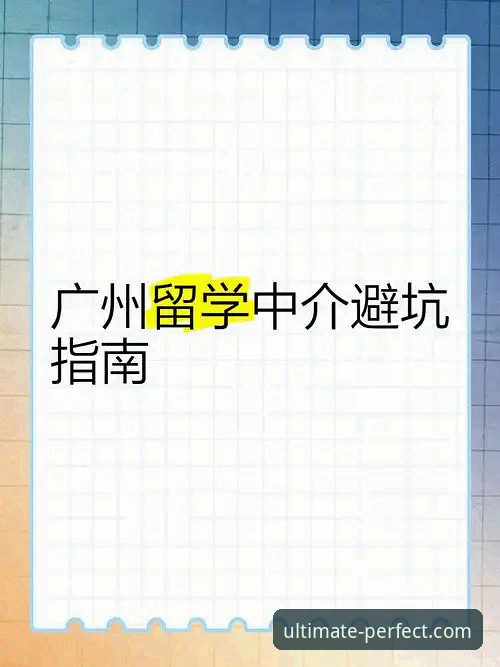 完美体育365平台靠谱吗？2024最新版5大核心优势与3项避坑指南