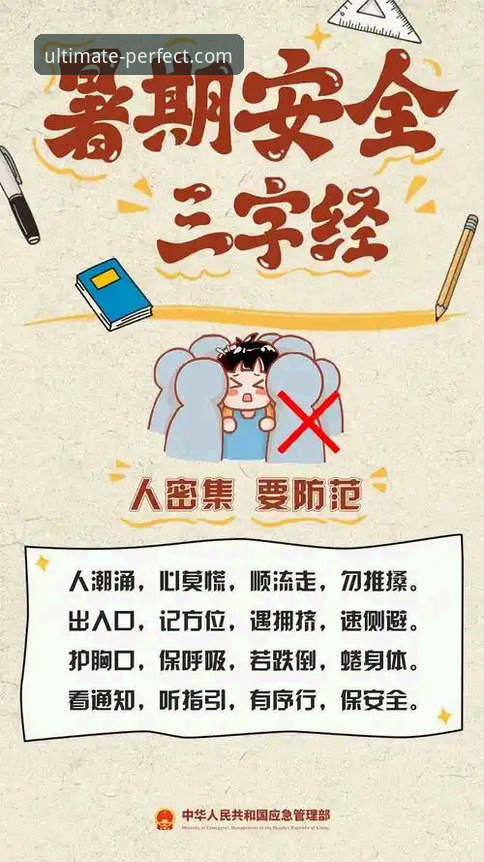 完美体育365平台2026新版实测：8大核心升级与安全入口使用指南