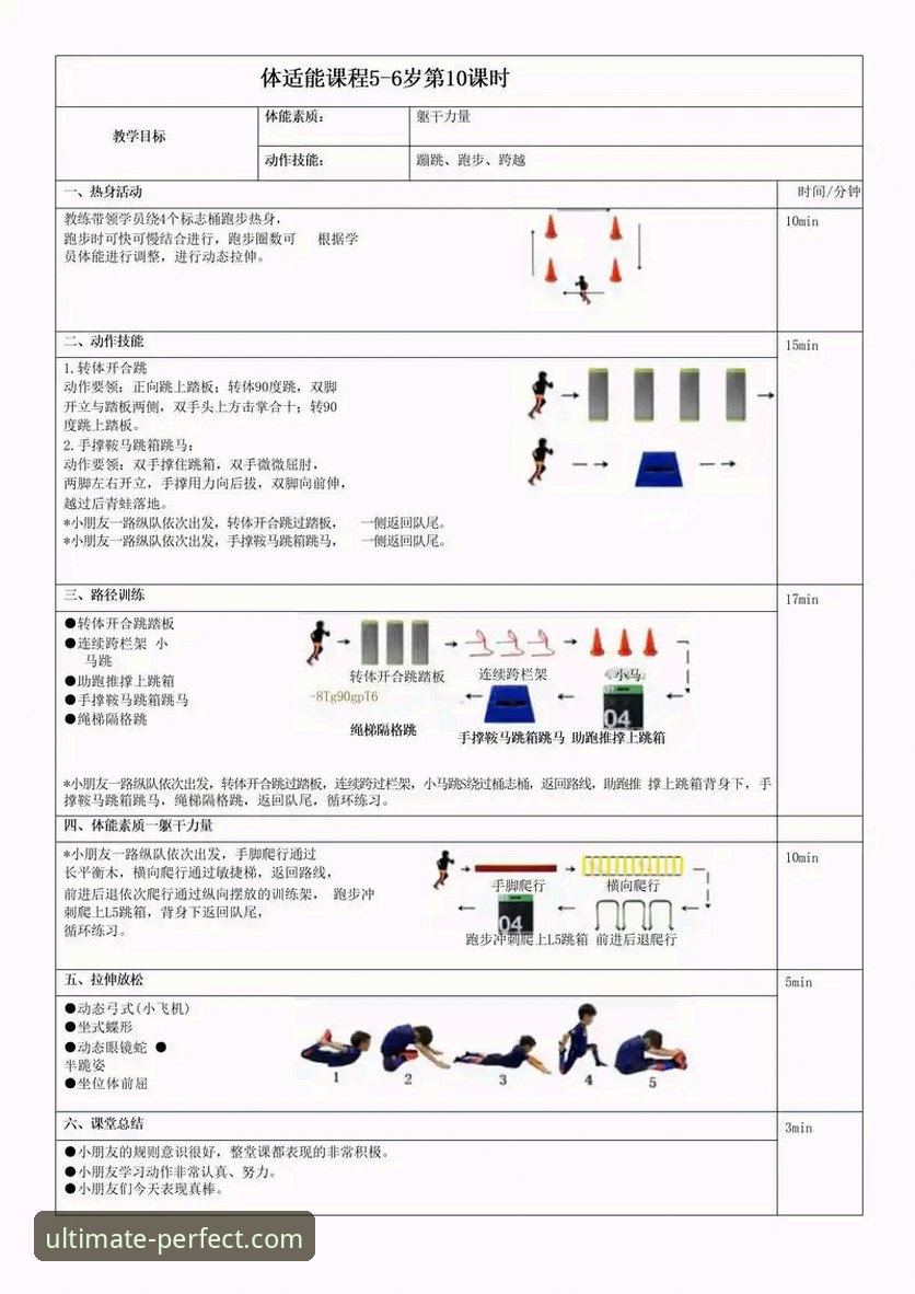完美体育365平台极致游戏体验详解：从入门到精通的实用指南